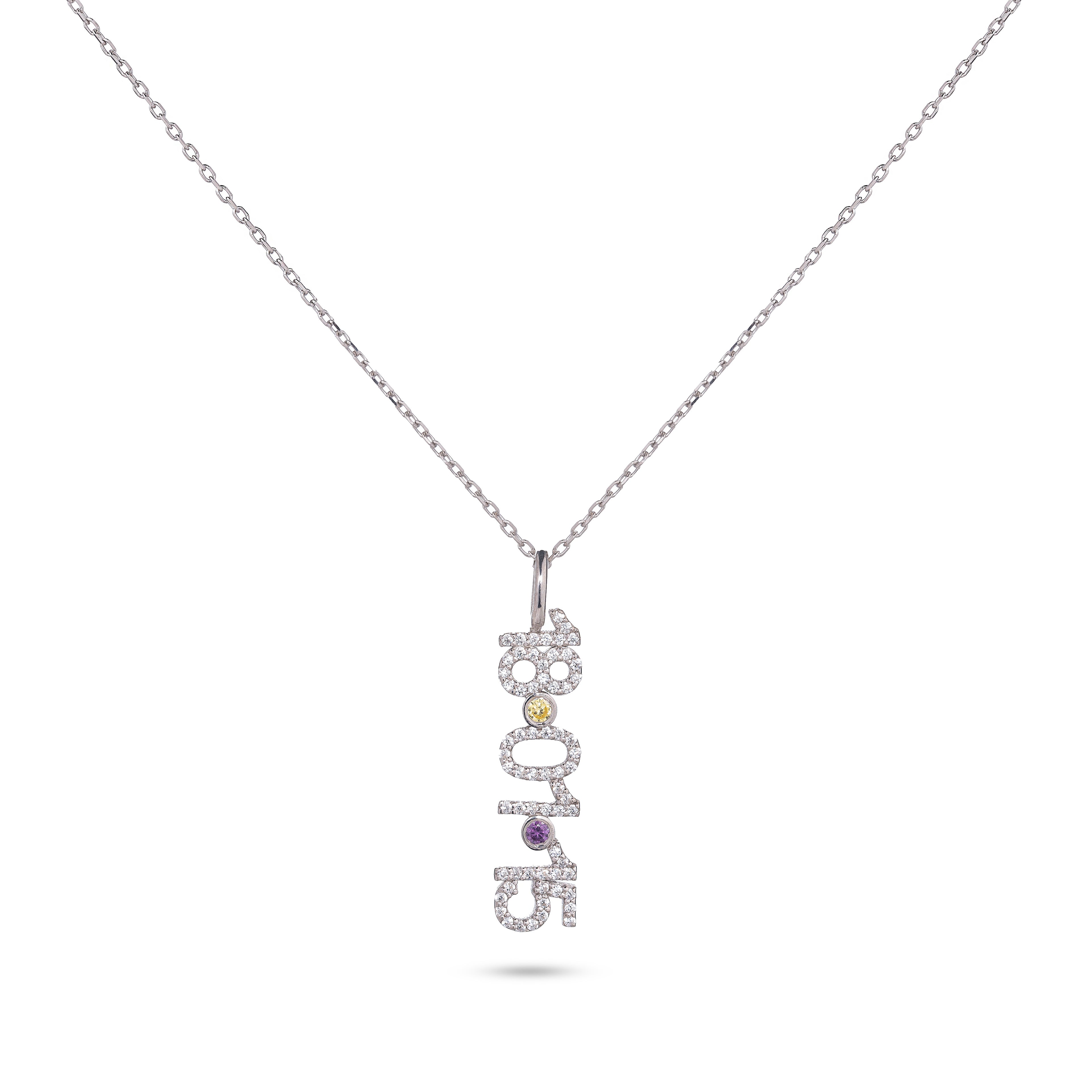 Pave Date Necklace